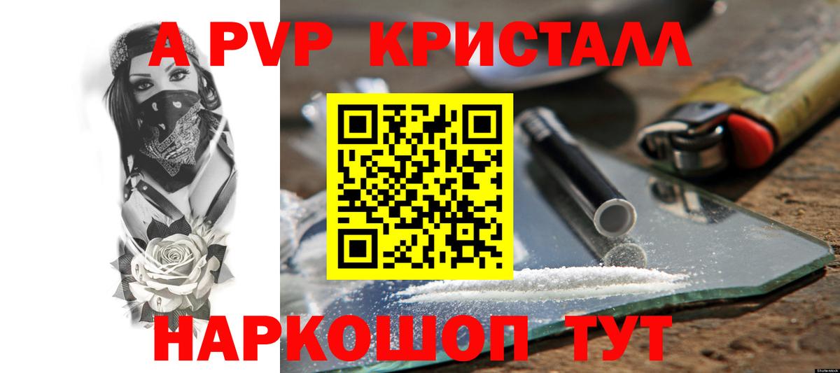 Alfa_PVP СК КРИС Чусовой