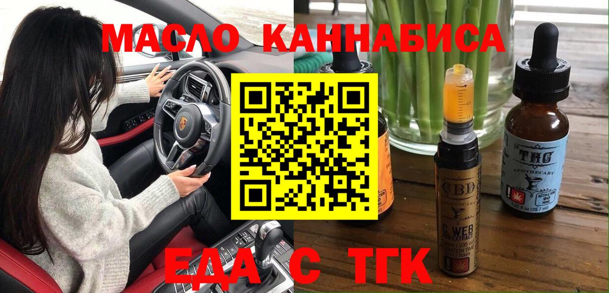 Чусовой  Canna-Cookies марихуана  Вход с VPN 