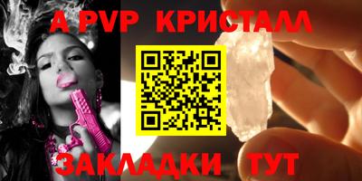 таблы Будённовск