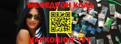 таблы Будённовск
