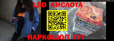 таблы Будённовск