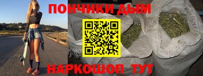 таблы Будённовск