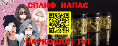таблы Будённовск