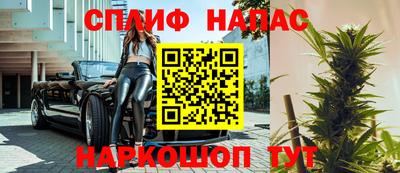 таблы Будённовск