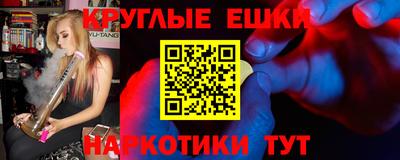 таблы Будённовск