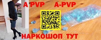 таблы Будённовск