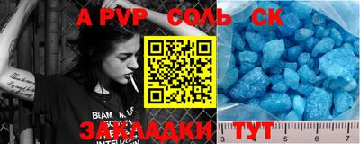 таблы Будённовск