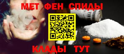 таблы Будённовск