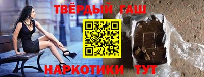 таблы Будённовск