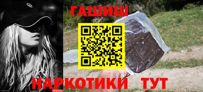 таблы Будённовск