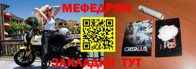 таблы Будённовск