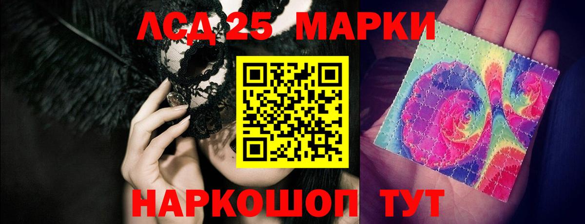 Чусовой  LSD-25 экстази ecstasy  Вход с VPN 