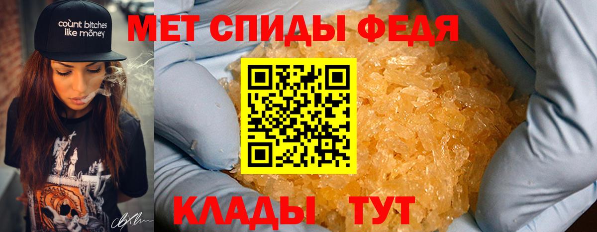 Чусовой  Метамфетамин Декстрометамфетамин 99.9%  Вход с VPN 