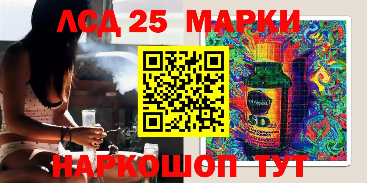 купить наркотики сайты  Марки N-bome 1,5мг  Вход с VPN  Чусовой  Марки N-bome 1,5мг 