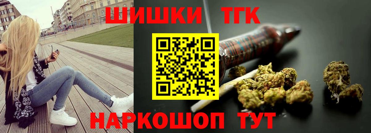 Чусовой  Марихуана план  Вход с VPN  Канабис White Widow  Бошки Шишки LSD WEED 